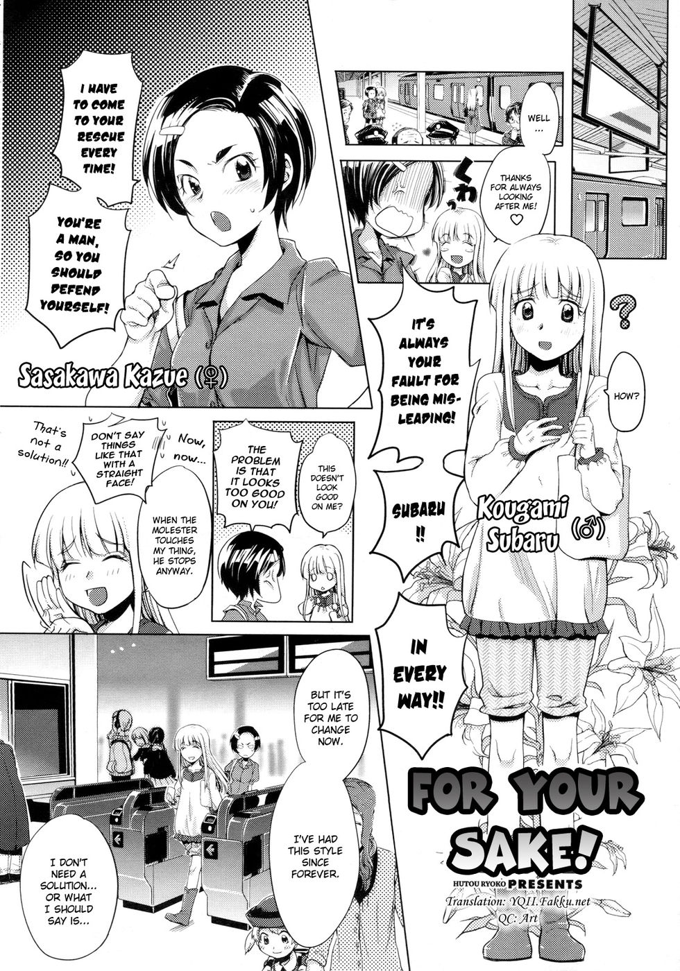 Hentai Manga Comic-For Your Sake-Read-2
